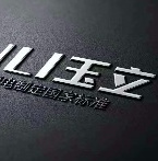 玉立油烟机
