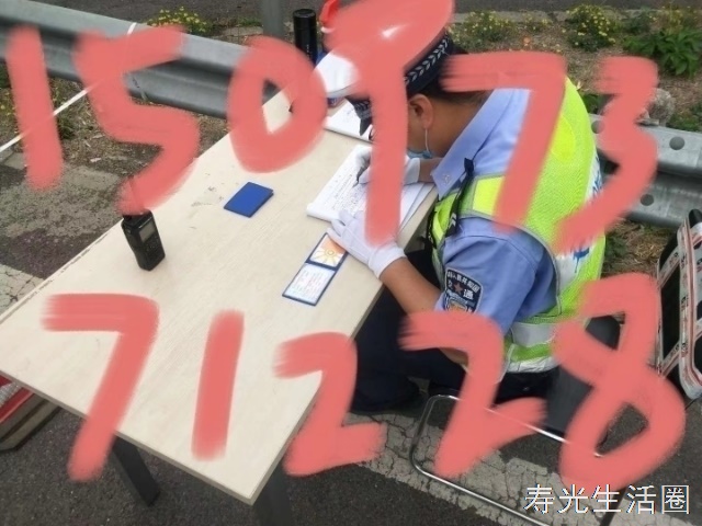 招聘高速安检
