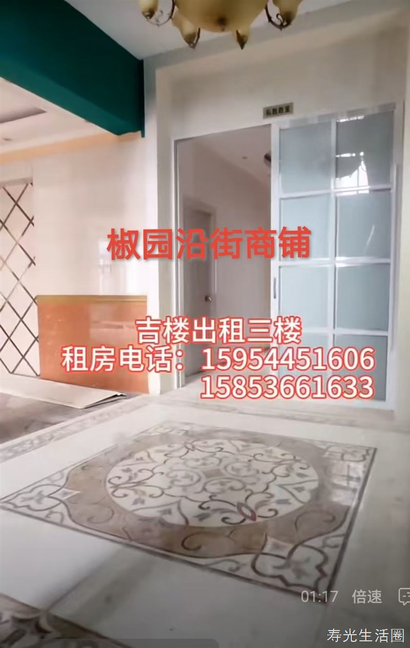 椒园北沿街3-5楼吉房出租